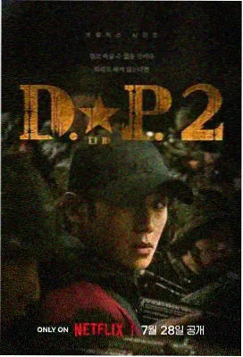 莲花楼 武侠剧 老牛影院在线观看